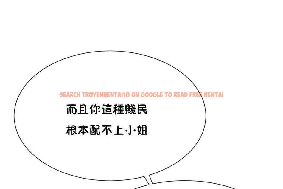 查看漫画男公關與富家女/Deceptions/特殊宴會 五夫人/Host到金湯匙/金湯匙 - 第62話 - tymanga.com中的2244538图片