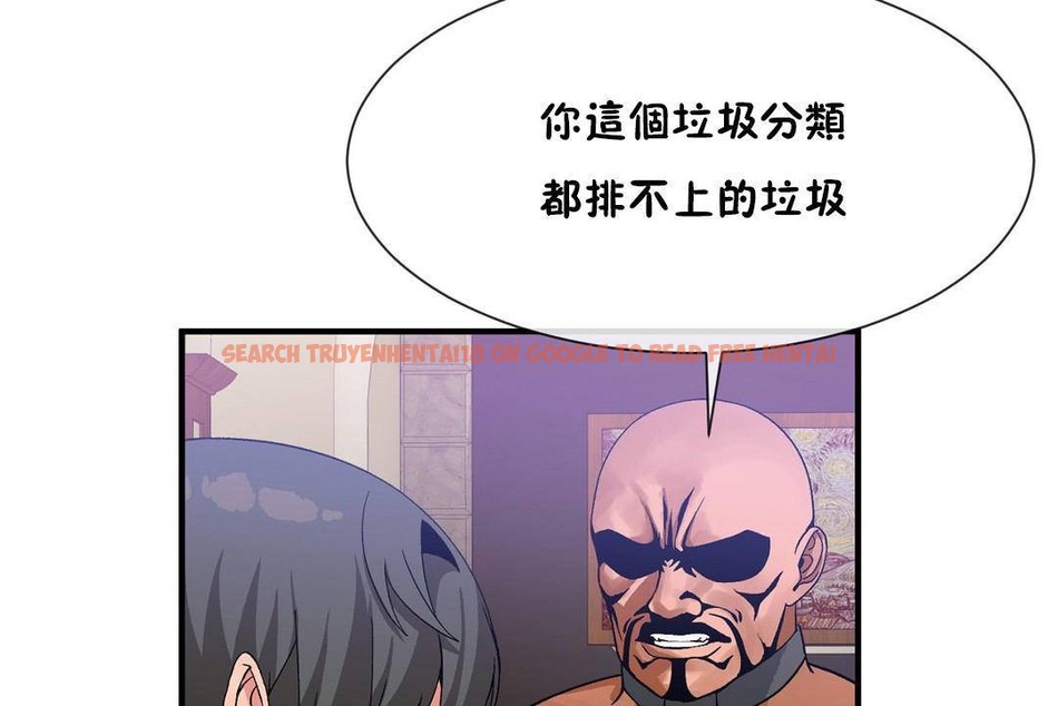 查看漫画男公關與富家女/Deceptions/特殊宴會 五夫人/Host到金湯匙/金湯匙 - 第62話 - tymanga.com中的2244539图片