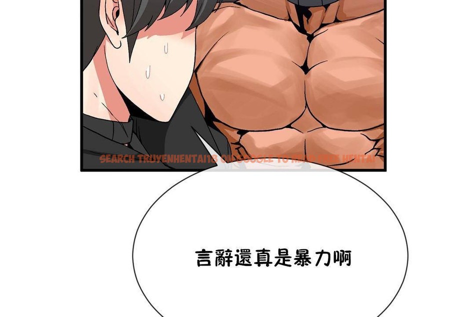 查看漫画男公關與富家女/Deceptions/特殊宴會 五夫人/Host到金湯匙/金湯匙 - 第62話 - tymanga.com中的2244540图片