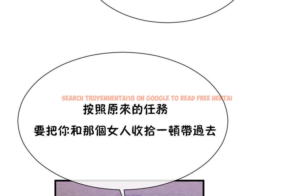 查看漫画男公關與富家女/Deceptions/特殊宴會 五夫人/Host到金湯匙/金湯匙 - 第62話 - tymanga.com中的2244541图片