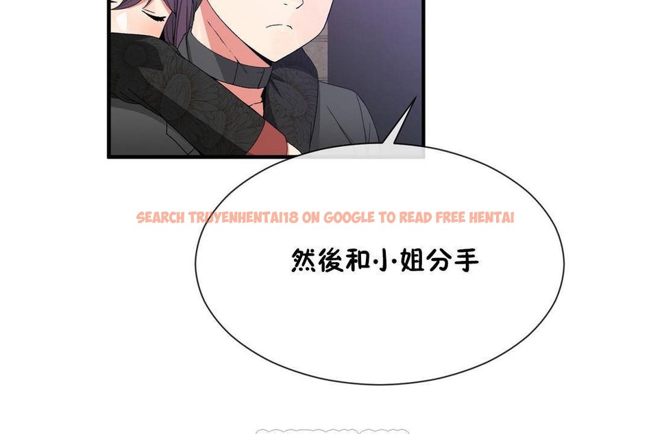 查看漫画男公關與富家女/Deceptions/特殊宴會 五夫人/Host到金湯匙/金湯匙 - 第62話 - tymanga.com中的2244547图片