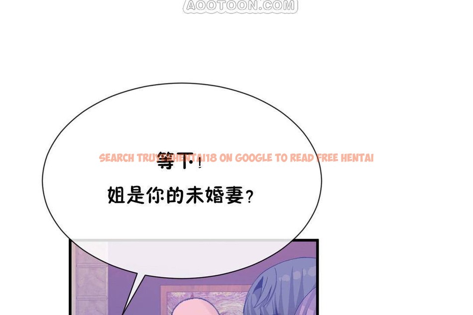查看漫画男公關與富家女/Deceptions/特殊宴會 五夫人/Host到金湯匙/金湯匙 - 第62話 - tymanga.com中的2244548图片