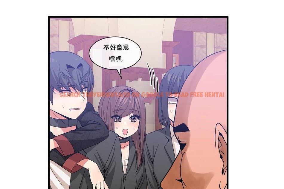 查看漫画男公關與富家女/Deceptions/特殊宴會 五夫人/Host到金湯匙/金湯匙 - 第62話 - tymanga.com中的2244552图片