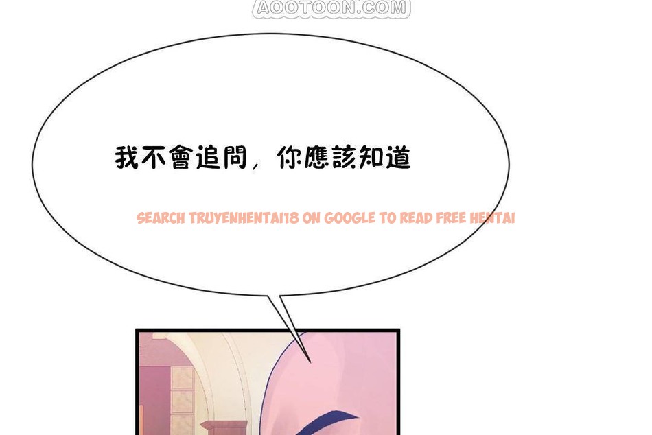 查看漫画男公關與富家女/Deceptions/特殊宴會 五夫人/Host到金湯匙/金湯匙 - 第62話 - tymanga.com中的2244554图片