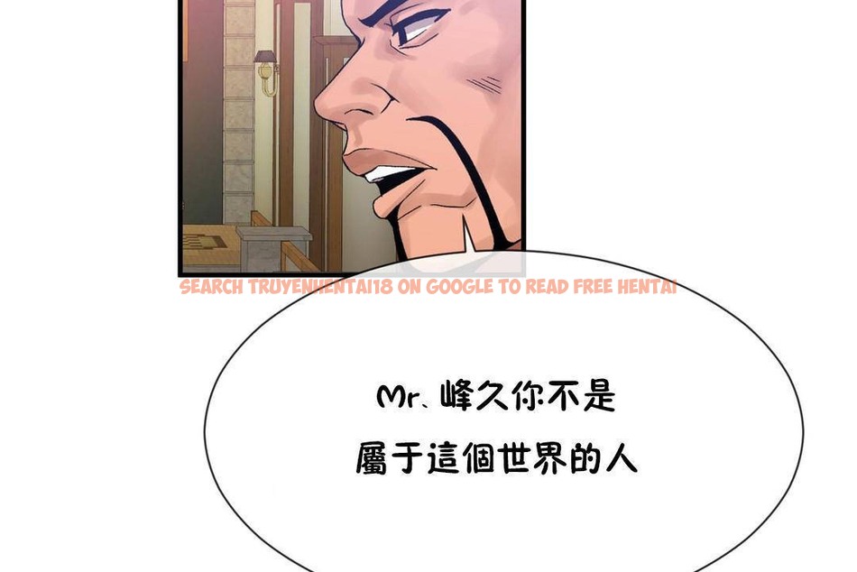 查看漫画男公關與富家女/Deceptions/特殊宴會 五夫人/Host到金湯匙/金湯匙 - 第62話 - tymanga.com中的2244555图片