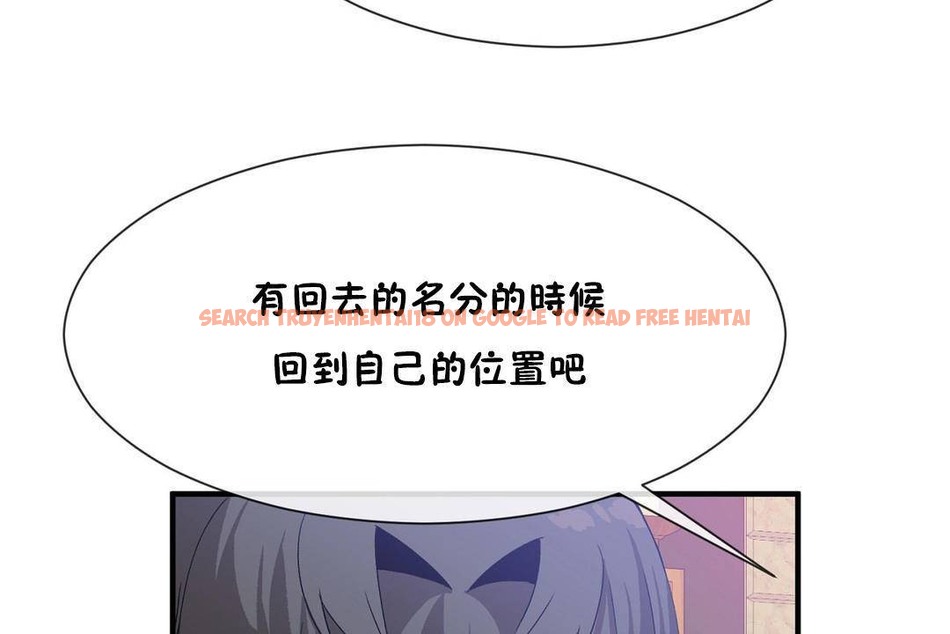 查看漫画男公關與富家女/Deceptions/特殊宴會 五夫人/Host到金湯匙/金湯匙 - 第62話 - tymanga.com中的2244556图片