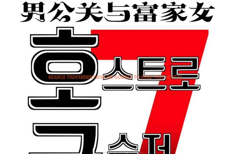 查看漫画男公關與富家女/Deceptions/特殊宴會 五夫人/Host到金湯匙/金湯匙 - 第62話 - tymanga.com中的2244559图片