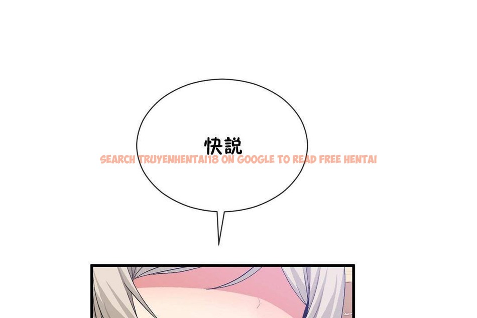 查看漫画男公關與富家女/Deceptions/特殊宴會 五夫人/Host到金湯匙/金湯匙 - 第62話 - tymanga.com中的2244562图片