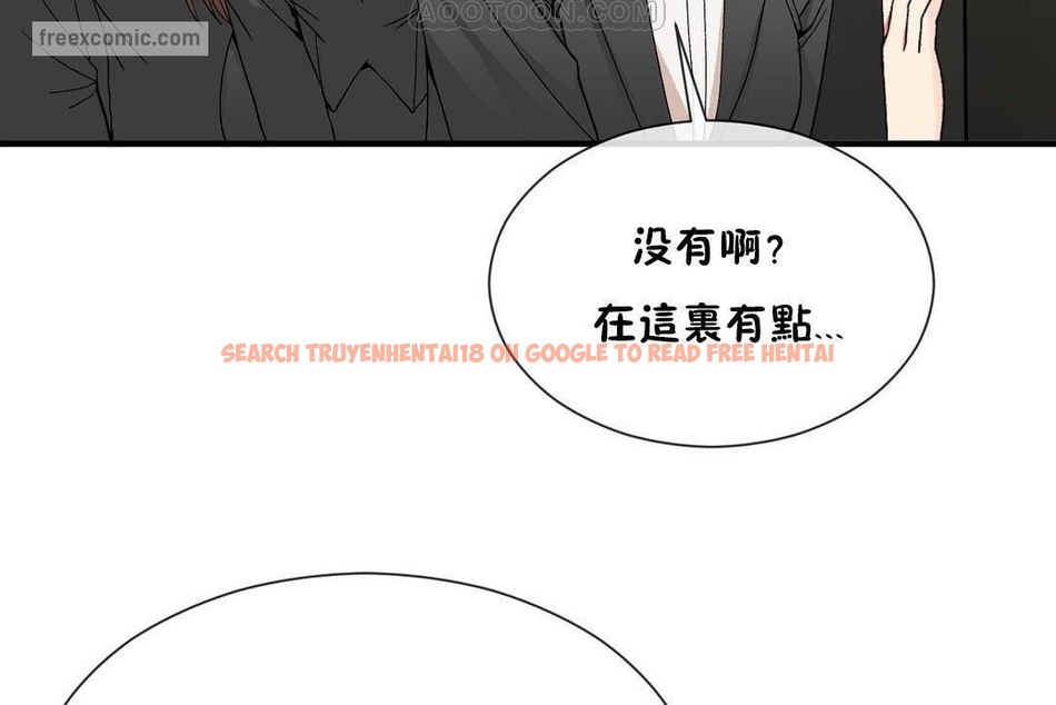 查看漫画男公關與富家女/Deceptions/特殊宴會 五夫人/Host到金湯匙/金湯匙 - 第62話 - tymanga.com中的2244572图片