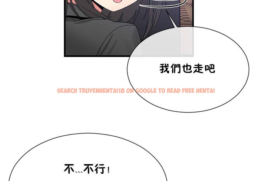 查看漫画男公關與富家女/Deceptions/特殊宴會 五夫人/Host到金湯匙/金湯匙 - 第62話 - tymanga.com中的2244574图片
