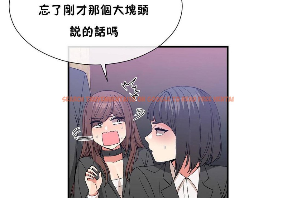 查看漫画男公關與富家女/Deceptions/特殊宴會 五夫人/Host到金湯匙/金湯匙 - 第62話 - tymanga.com中的2244575图片