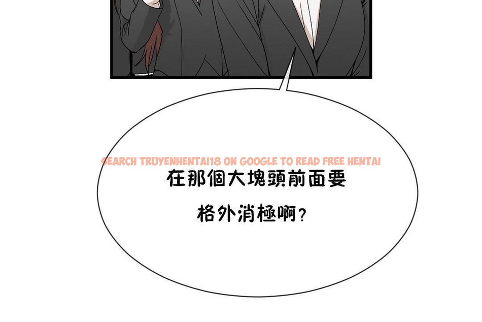 查看漫画男公關與富家女/Deceptions/特殊宴會 五夫人/Host到金湯匙/金湯匙 - 第62話 - tymanga.com中的2244576图片
