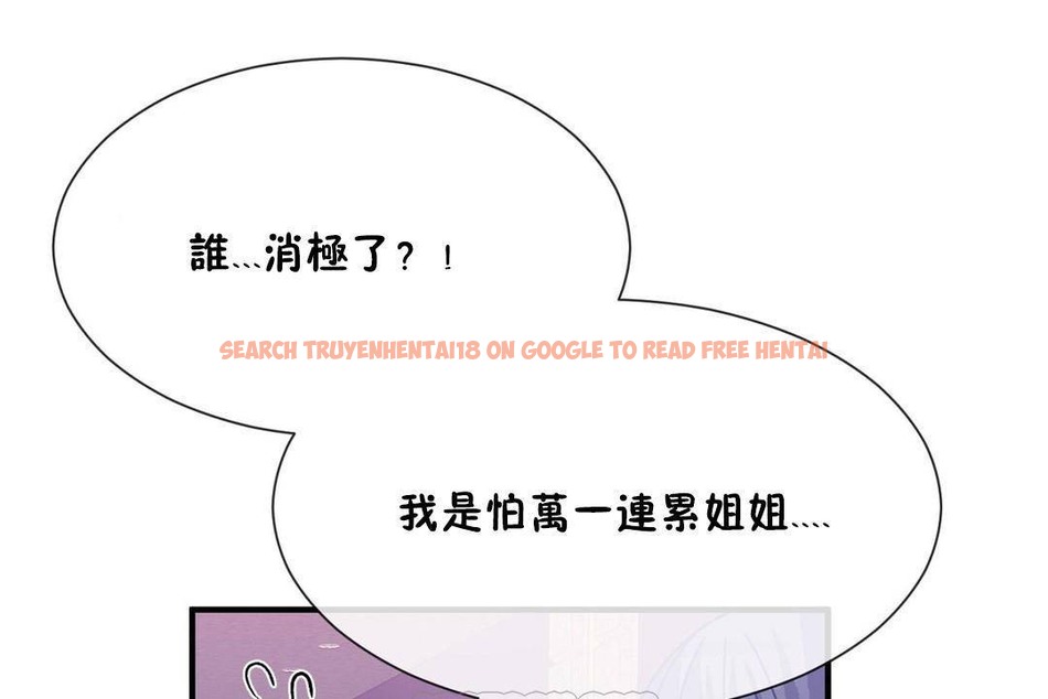 查看漫画男公關與富家女/Deceptions/特殊宴會 五夫人/Host到金湯匙/金湯匙 - 第62話 - tymanga.com中的2244577图片