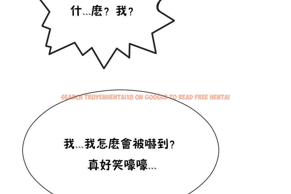 查看漫画男公關與富家女/Deceptions/特殊宴會 五夫人/Host到金湯匙/金湯匙 - 第62話 - tymanga.com中的2244581图片