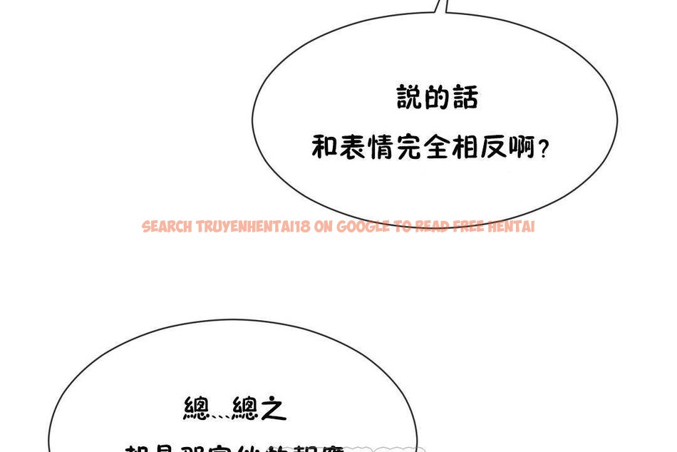 查看漫画男公關與富家女/Deceptions/特殊宴會 五夫人/Host到金湯匙/金湯匙 - 第62話 - tymanga.com中的2244583图片