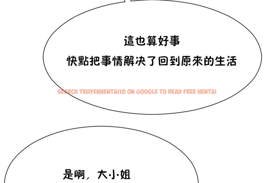 查看漫画男公關與富家女/Deceptions/特殊宴會 五夫人/Host到金湯匙/金湯匙 - 第62話 - tymanga.com中的2244585图片