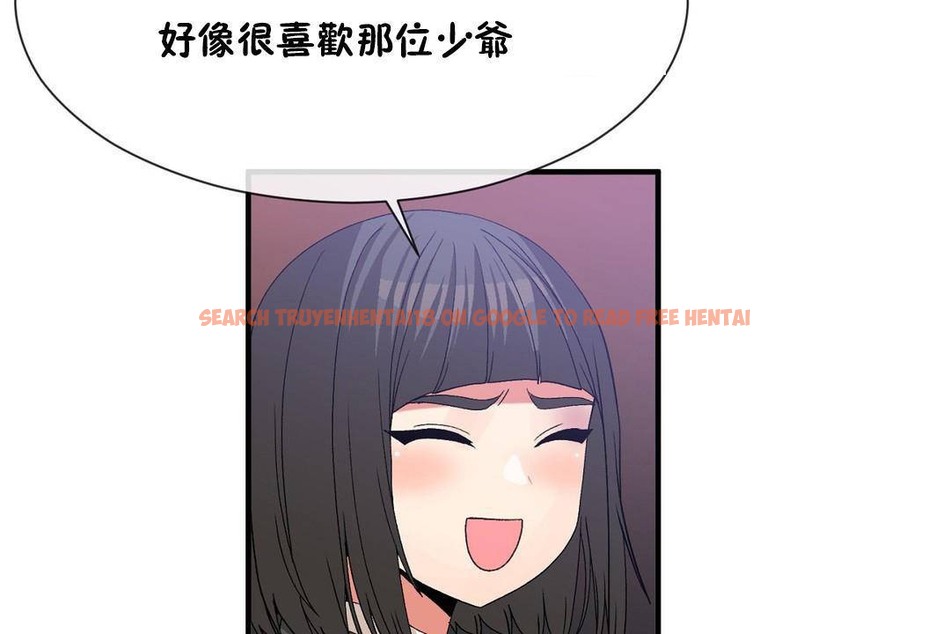 查看漫画男公關與富家女/Deceptions/特殊宴會 五夫人/Host到金湯匙/金湯匙 - 第62話 - tymanga.com中的2244586图片