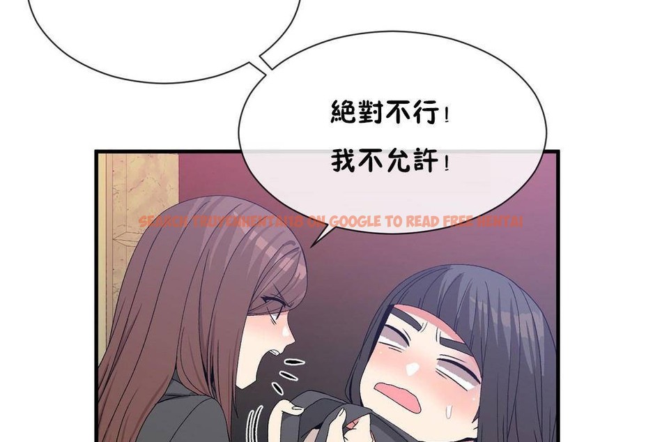 查看漫画男公關與富家女/Deceptions/特殊宴會 五夫人/Host到金湯匙/金湯匙 - 第62話 - tymanga.com中的2244588图片