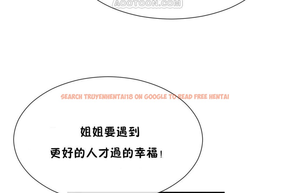 查看漫画男公關與富家女/Deceptions/特殊宴會 五夫人/Host到金湯匙/金湯匙 - 第62話 - tymanga.com中的2244590图片