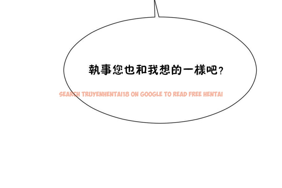 查看漫画男公關與富家女/Deceptions/特殊宴會 五夫人/Host到金湯匙/金湯匙 - 第62話 - tymanga.com中的2244592图片