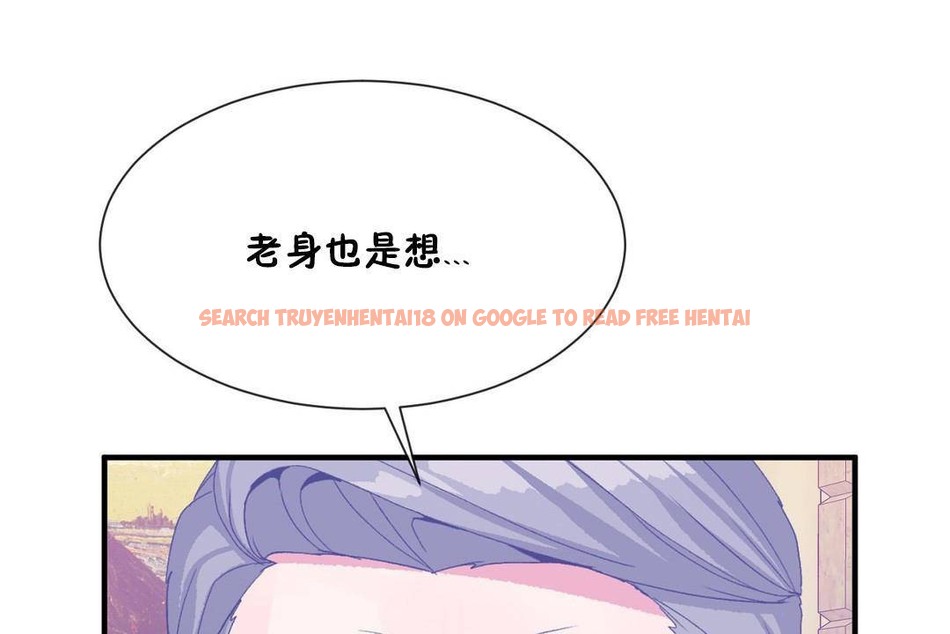 查看漫画男公關與富家女/Deceptions/特殊宴會 五夫人/Host到金湯匙/金湯匙 - 第62話 - tymanga.com中的2244593图片