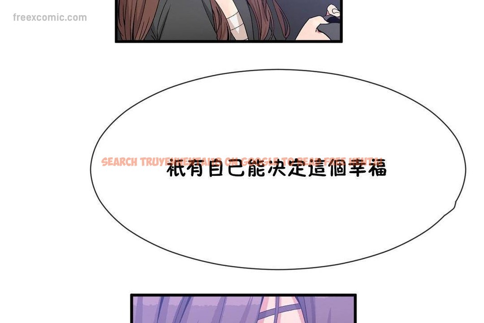 查看漫画男公關與富家女/Deceptions/特殊宴會 五夫人/Host到金湯匙/金湯匙 - 第62話 - tymanga.com中的2244597图片