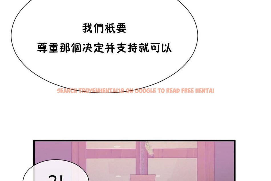 查看漫画男公關與富家女/Deceptions/特殊宴會 五夫人/Host到金湯匙/金湯匙 - 第62話 - tymanga.com中的2244599图片
