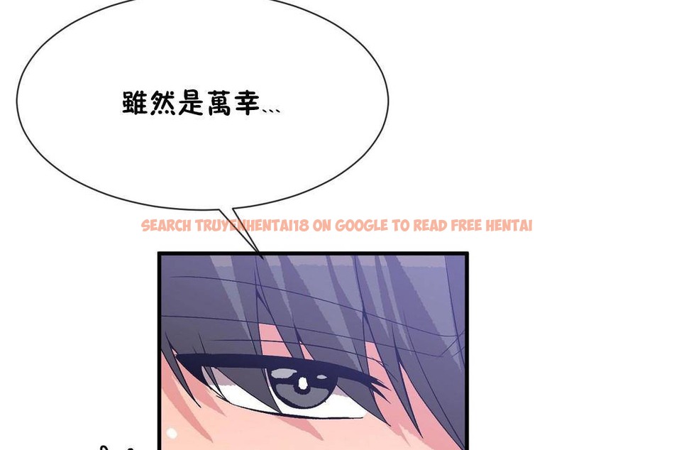 查看漫画男公關與富家女/Deceptions/特殊宴會 五夫人/Host到金湯匙/金湯匙 - 第62話 - tymanga.com中的2244604图片
