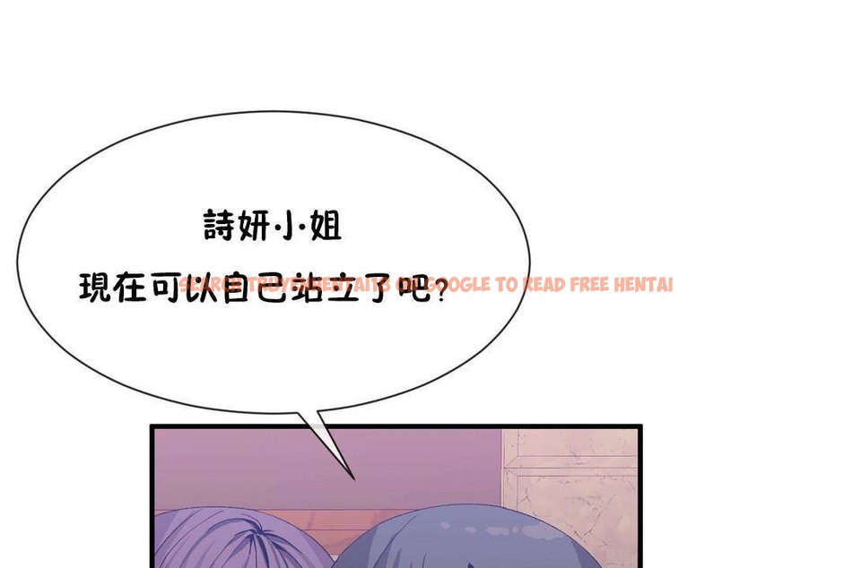 查看漫画男公關與富家女/Deceptions/特殊宴會 五夫人/Host到金湯匙/金湯匙 - 第62話 - tymanga.com中的2244609图片