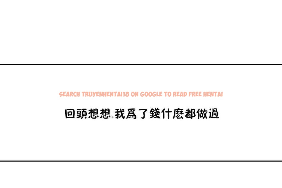 查看漫画男公關與富家女/Deceptions/特殊宴會 五夫人/Host到金湯匙/金湯匙 - 第62話 - tymanga.com中的2244618图片