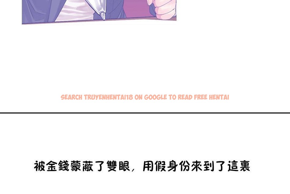 查看漫画男公關與富家女/Deceptions/特殊宴會 五夫人/Host到金湯匙/金湯匙 - 第62話 - tymanga.com中的2244623图片