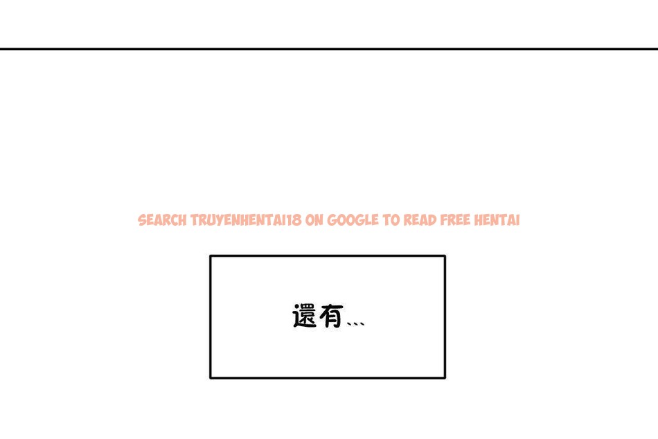 查看漫画男公關與富家女/Deceptions/特殊宴會 五夫人/Host到金湯匙/金湯匙 - 第62話 - tymanga.com中的2244624图片