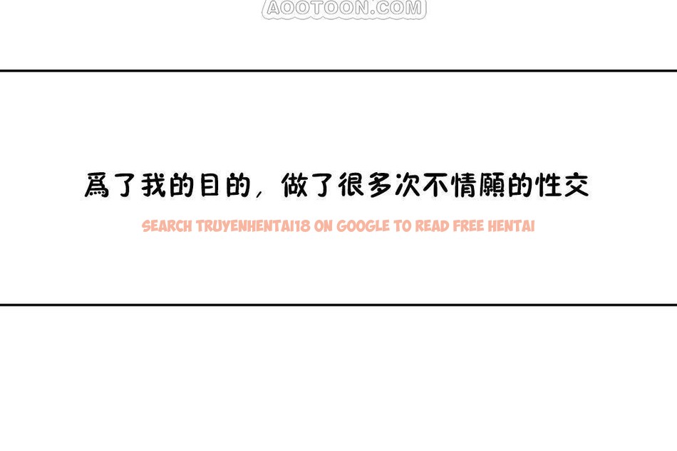 查看漫画男公關與富家女/Deceptions/特殊宴會 五夫人/Host到金湯匙/金湯匙 - 第62話 - tymanga.com中的2244632图片