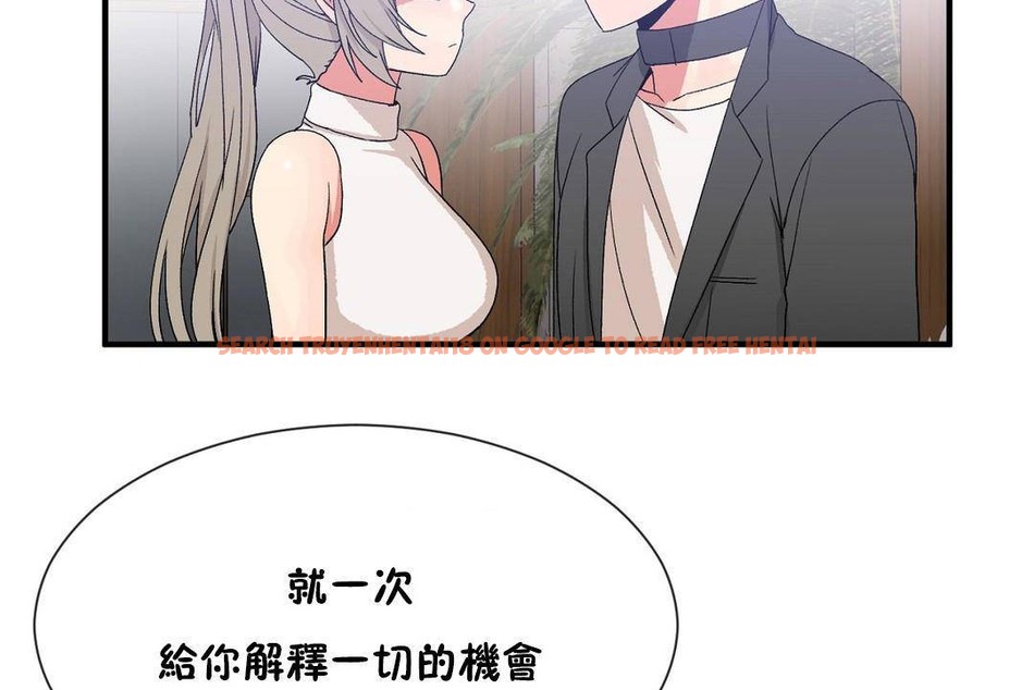 查看漫画男公關與富家女/Deceptions/特殊宴會 五夫人/Host到金湯匙/金湯匙 - 第62話 - tymanga.com中的2244639图片