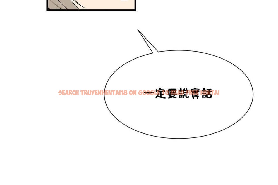 查看漫画男公關與富家女/Deceptions/特殊宴會 五夫人/Host到金湯匙/金湯匙 - 第62話 - tymanga.com中的2244641图片
