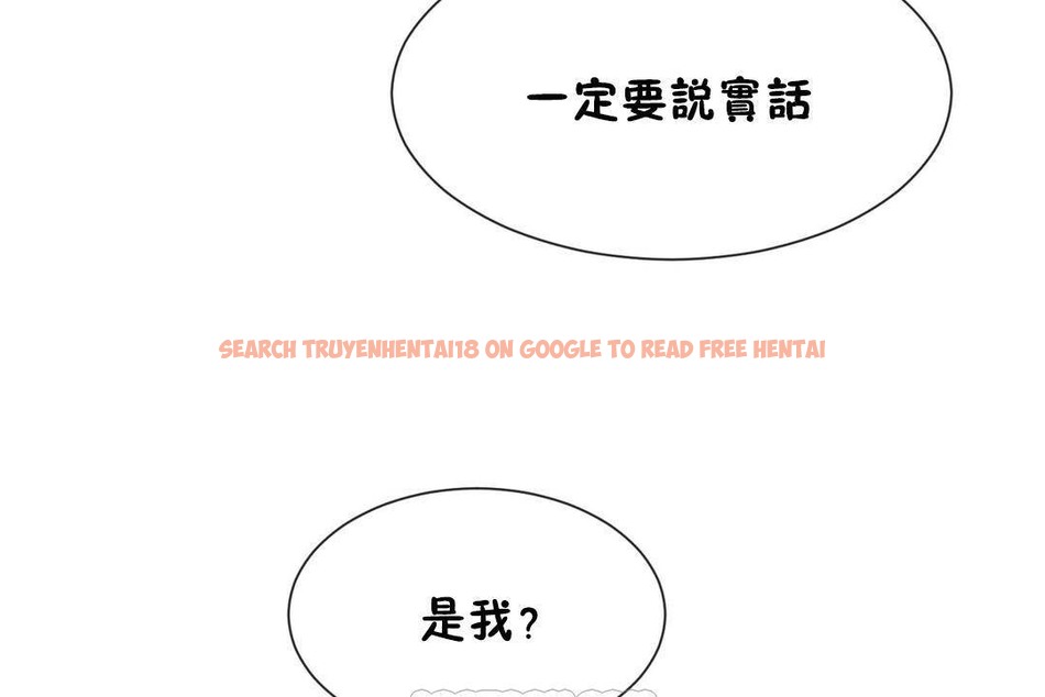 查看漫画男公關與富家女/Deceptions/特殊宴會 五夫人/Host到金湯匙/金湯匙 - 第63話 - tymanga.com中的2244649图片