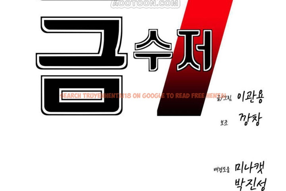 查看漫画男公關與富家女/Deceptions/特殊宴會 五夫人/Host到金湯匙/金湯匙 - 第63話 - tymanga.com中的2244656图片