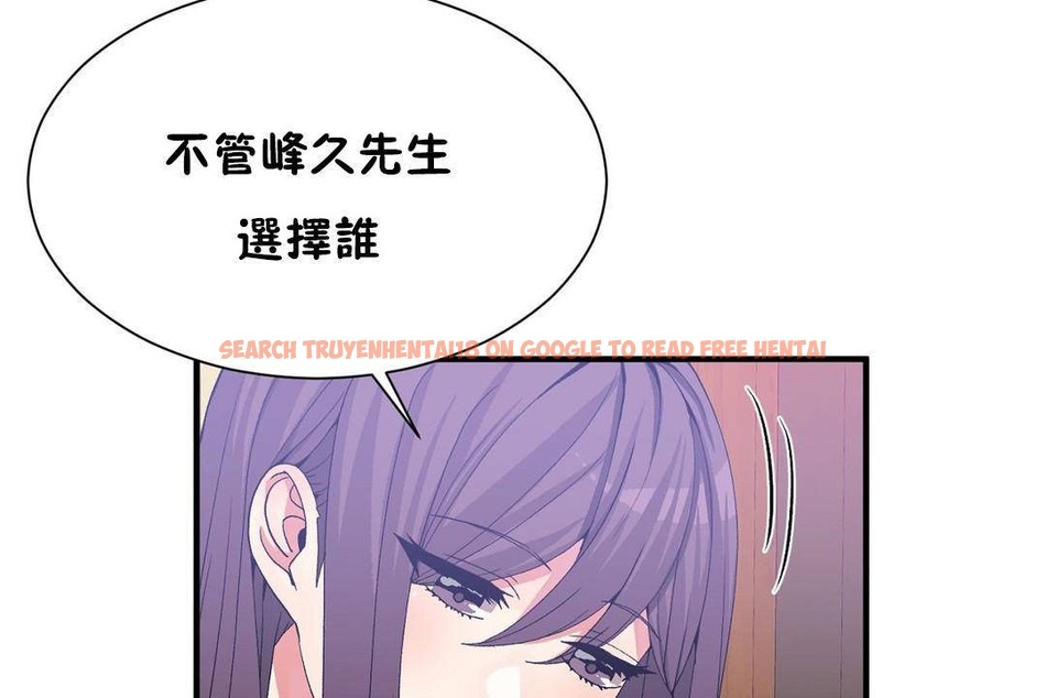 查看漫画男公關與富家女/Deceptions/特殊宴會 五夫人/Host到金湯匙/金湯匙 - 第63話 - tymanga.com中的2244664图片