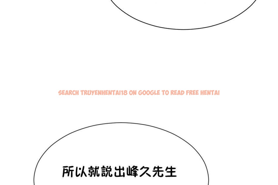 查看漫画男公關與富家女/Deceptions/特殊宴會 五夫人/Host到金湯匙/金湯匙 - 第63話 - tymanga.com中的2244666图片