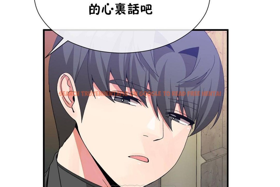 查看漫画男公關與富家女/Deceptions/特殊宴會 五夫人/Host到金湯匙/金湯匙 - 第63話 - tymanga.com中的2244667图片