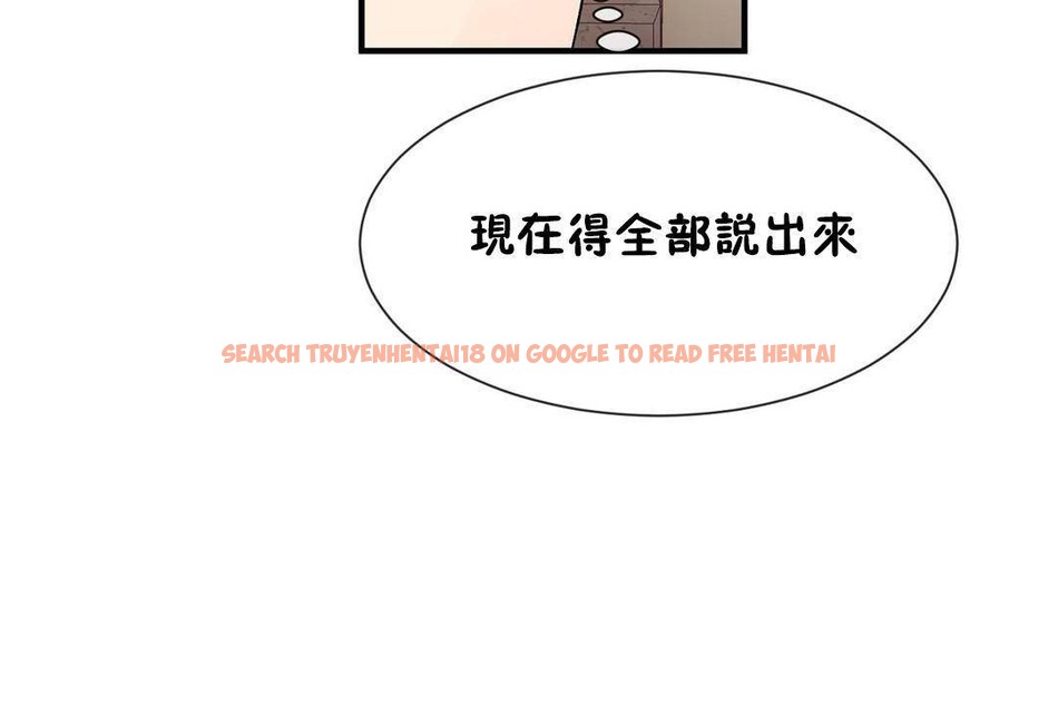 查看漫画男公關與富家女/Deceptions/特殊宴會 五夫人/Host到金湯匙/金湯匙 - 第63話 - tymanga.com中的2244670图片