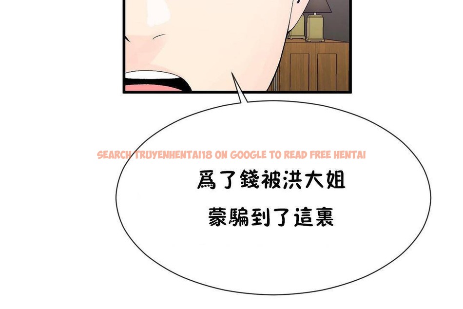 查看漫画男公關與富家女/Deceptions/特殊宴會 五夫人/Host到金湯匙/金湯匙 - 第63話 - tymanga.com中的2244678图片