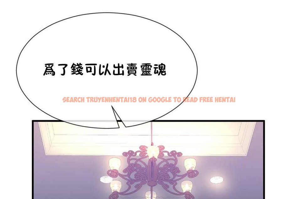 查看漫画男公關與富家女/Deceptions/特殊宴會 五夫人/Host到金湯匙/金湯匙 - 第63話 - tymanga.com中的2244679图片