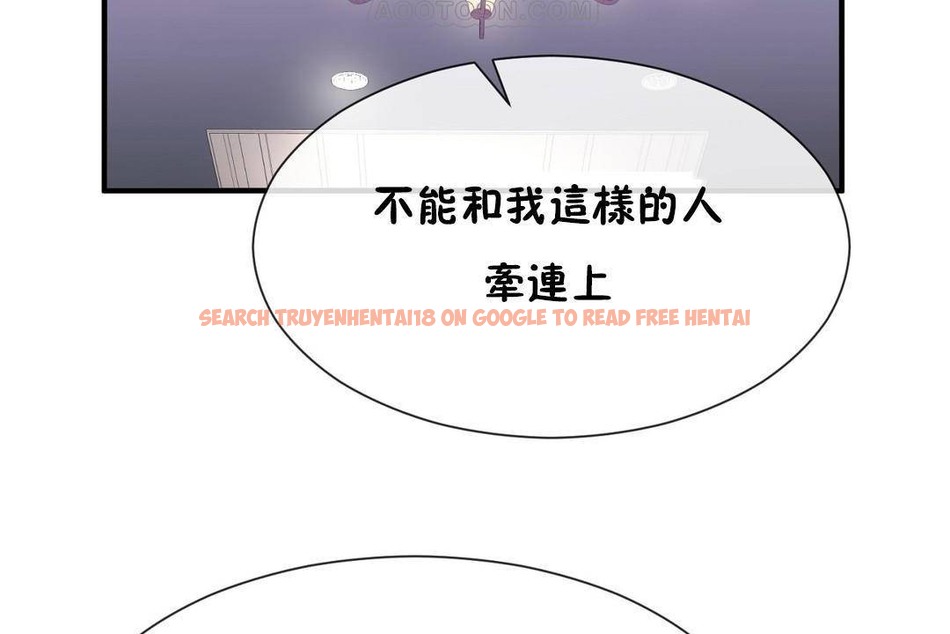 查看漫画男公關與富家女/Deceptions/特殊宴會 五夫人/Host到金湯匙/金湯匙 - 第63話 - tymanga.com中的2244680图片