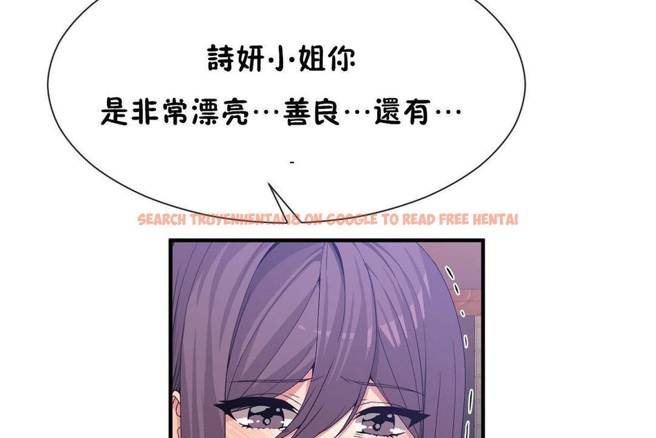 查看漫画男公關與富家女/Deceptions/特殊宴會 五夫人/Host到金湯匙/金湯匙 - 第63話 - tymanga.com中的2244681图片