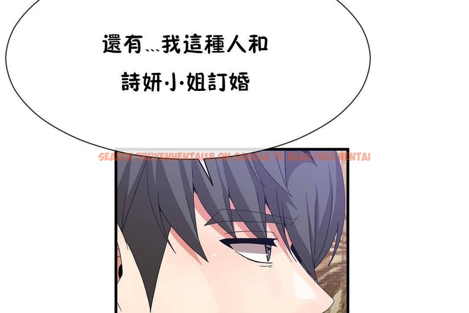 查看漫画男公關與富家女/Deceptions/特殊宴會 五夫人/Host到金湯匙/金湯匙 - 第63話 - tymanga.com中的2244683图片