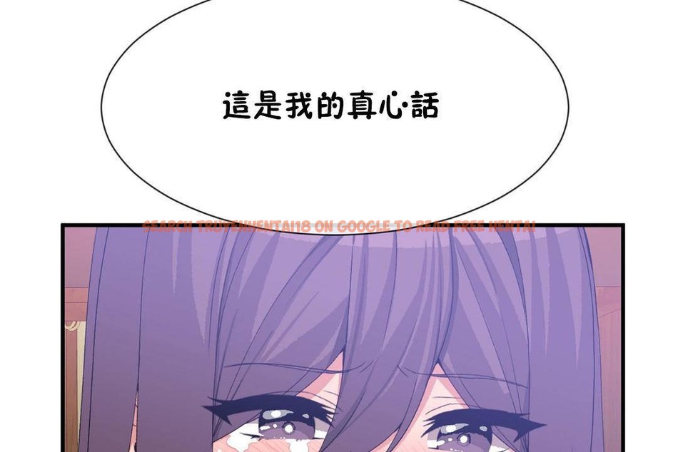 查看漫画男公關與富家女/Deceptions/特殊宴會 五夫人/Host到金湯匙/金湯匙 - 第63話 - tymanga.com中的2244688图片