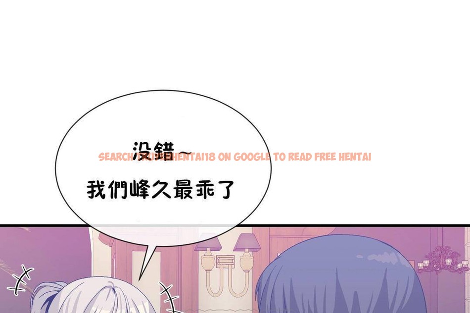 查看漫画男公關與富家女/Deceptions/特殊宴會 五夫人/Host到金湯匙/金湯匙 - 第63話 - tymanga.com中的2244691图片