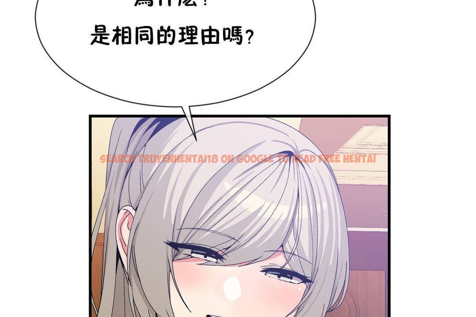 查看漫画男公關與富家女/Deceptions/特殊宴會 五夫人/Host到金湯匙/金湯匙 - 第63話 - tymanga.com中的2244696图片