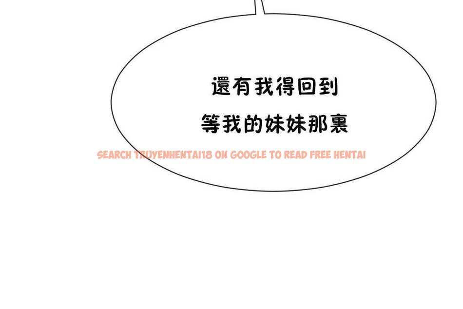 查看漫画男公關與富家女/Deceptions/特殊宴會 五夫人/Host到金湯匙/金湯匙 - 第63話 - tymanga.com中的2244700图片